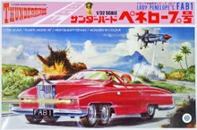 Aoshima - 1/32 Thunderbirds No.7 FAB1 Penelope