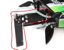 Rudder: Sonicwake 36" by Pro Boat