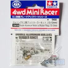 Tamiya - JR Double Aluminum Rollers - w/Rubber Rings (13-12mm)