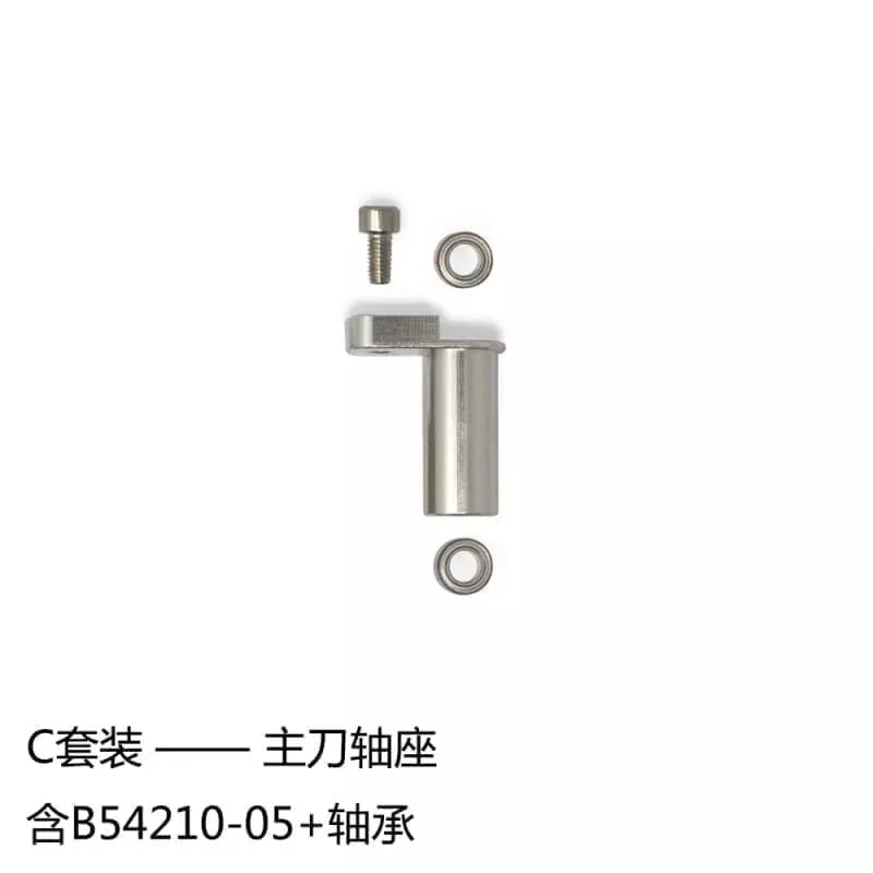 Vertical shaft bushing kit for TFL geared outboard B54210 F